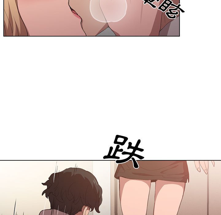 《鲁蛇出头天》漫画 第5章