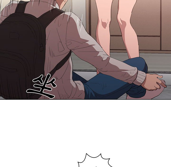 《鲁蛇出头天》漫画 第5章