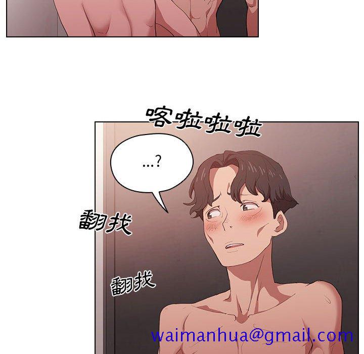 《鲁蛇出头天》漫画 第5章