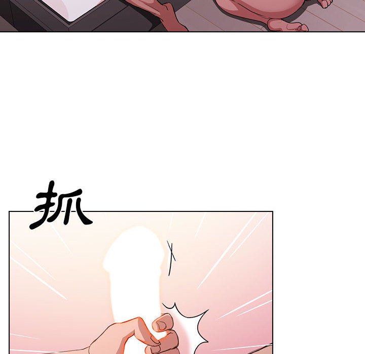 《鲁蛇出头天》漫画 第5章
