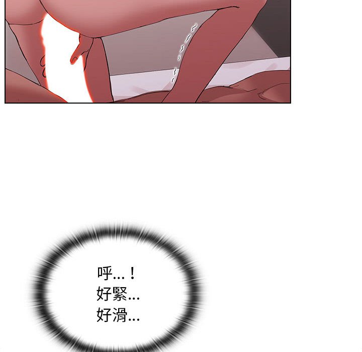 《鲁蛇出头天》漫画 第5章