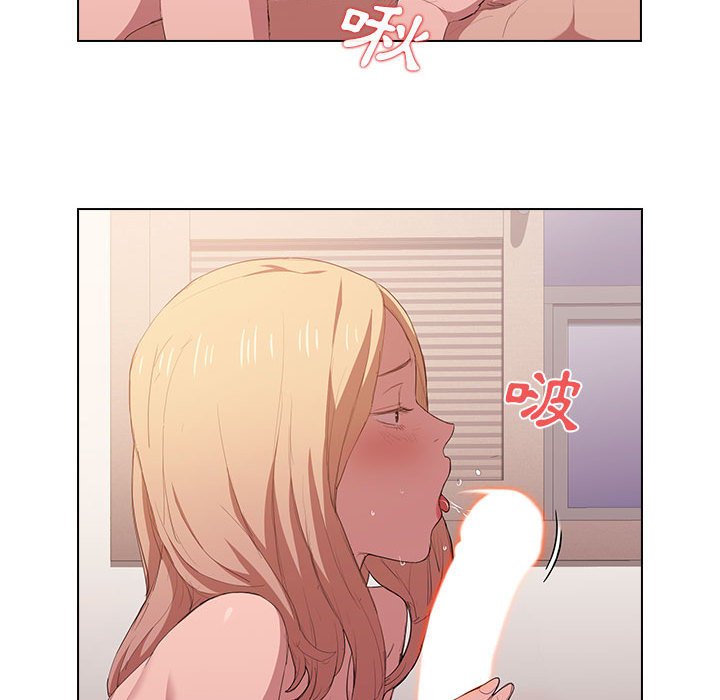 《鲁蛇出头天》漫画 第5章