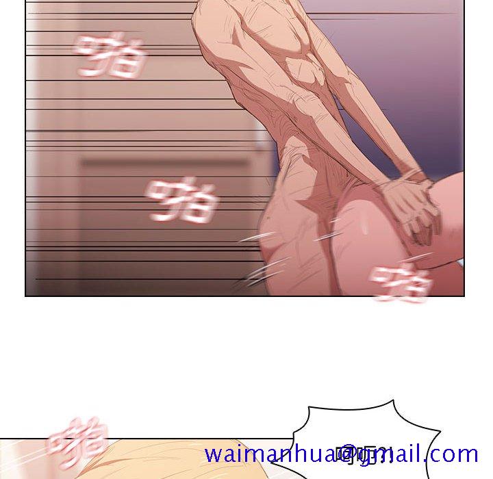 《鲁蛇出头天》漫画 第5章