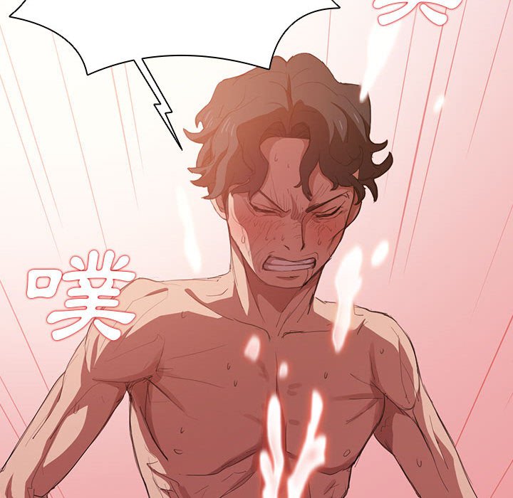 《鲁蛇出头天》漫画 第5章
