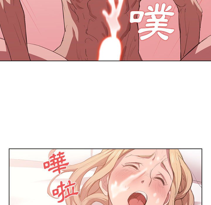 《鲁蛇出头天》漫画 第5章