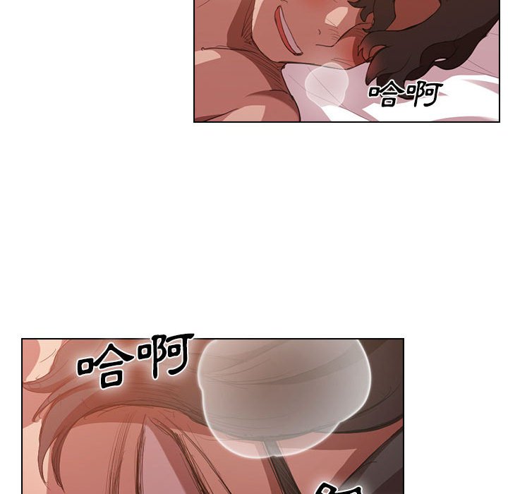 《鲁蛇出头天》漫画 第5章