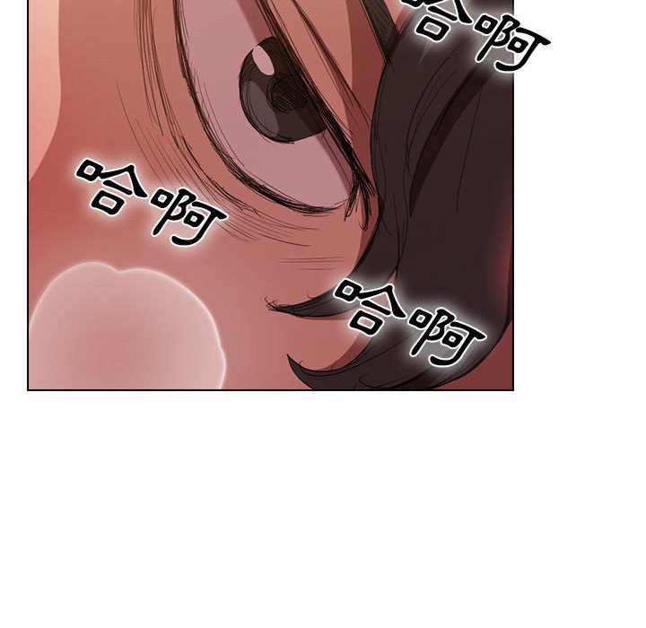《鲁蛇出头天》漫画 第5章