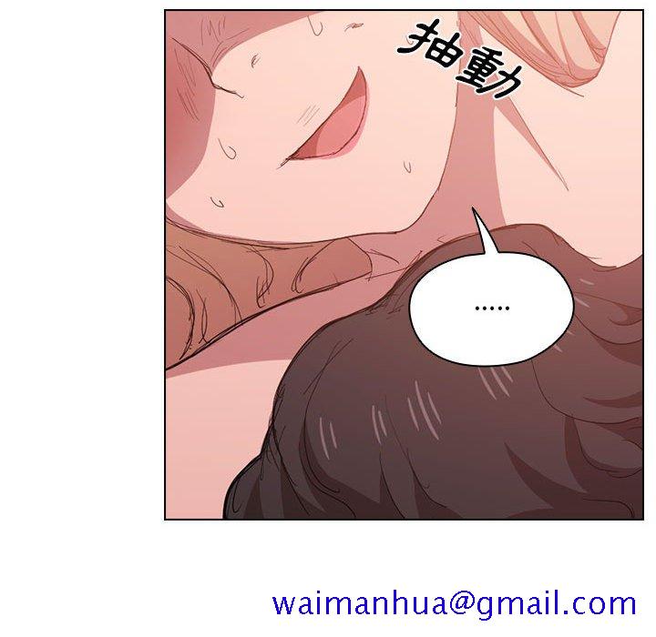 《鲁蛇出头天》漫画 第5章