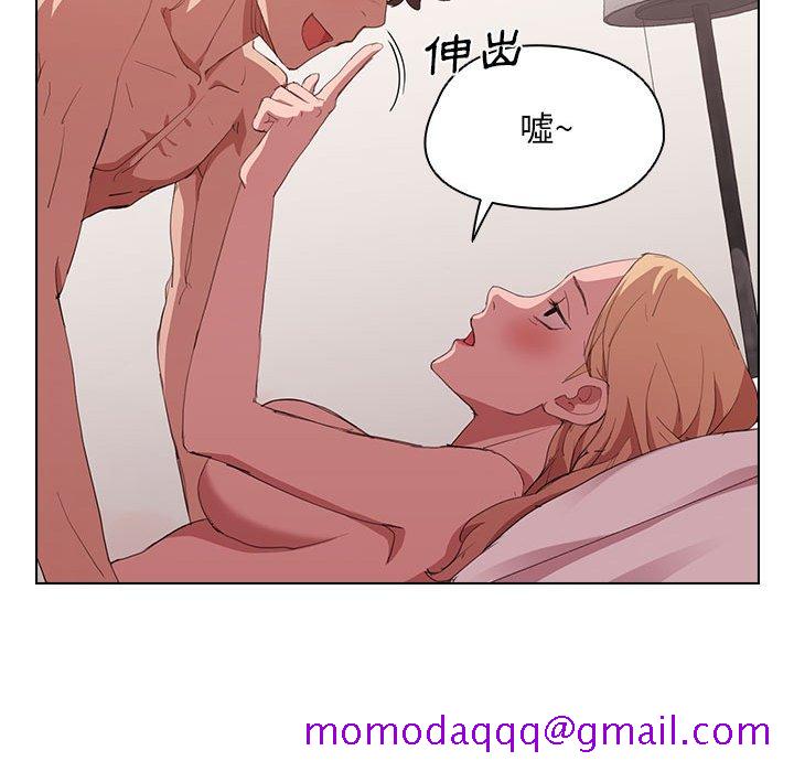 《鲁蛇出头天》漫画 第5章