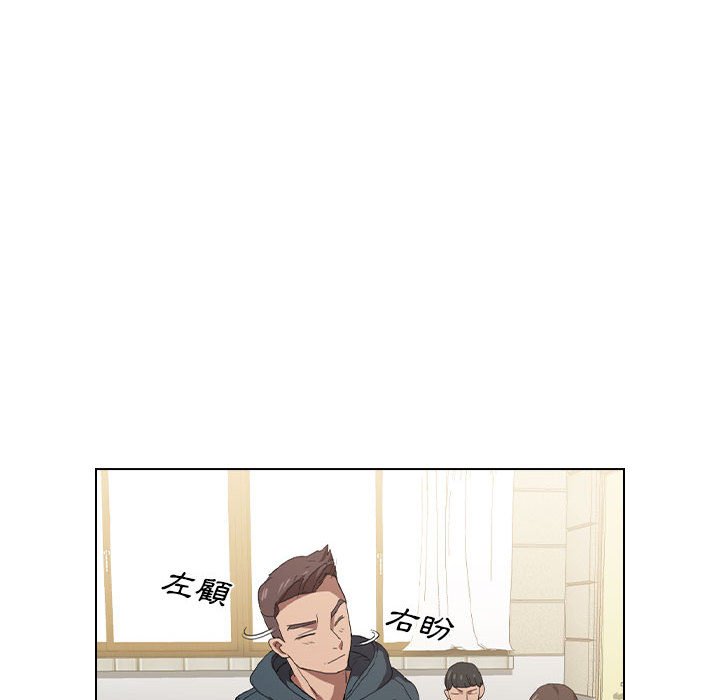 《鲁蛇出头天》漫画 第7章