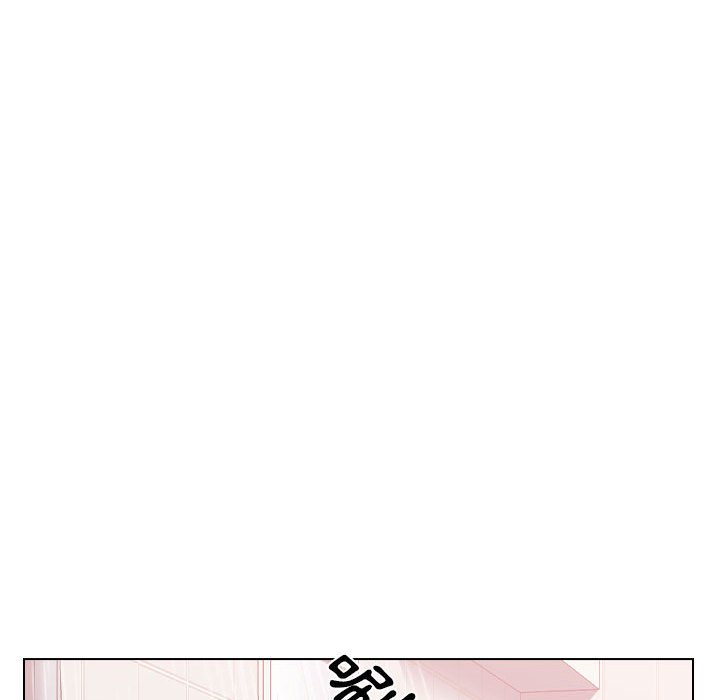 《鲁蛇出头天》漫画 第7章