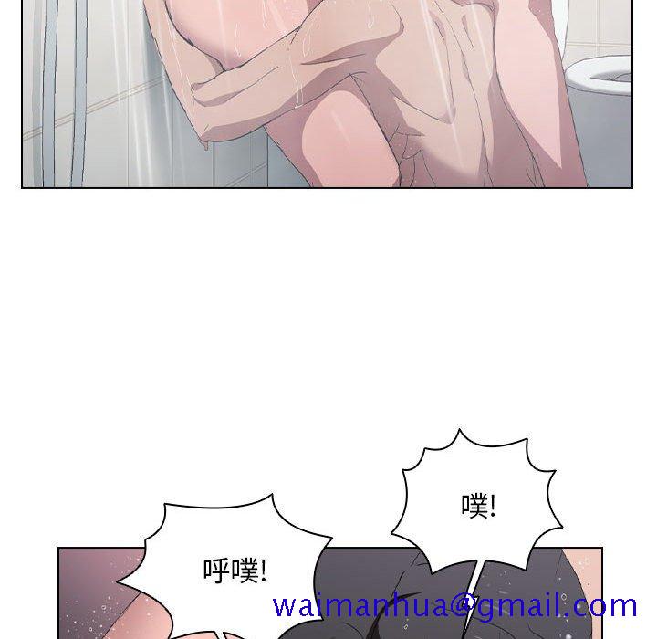 《鲁蛇出头天》漫画 第7章