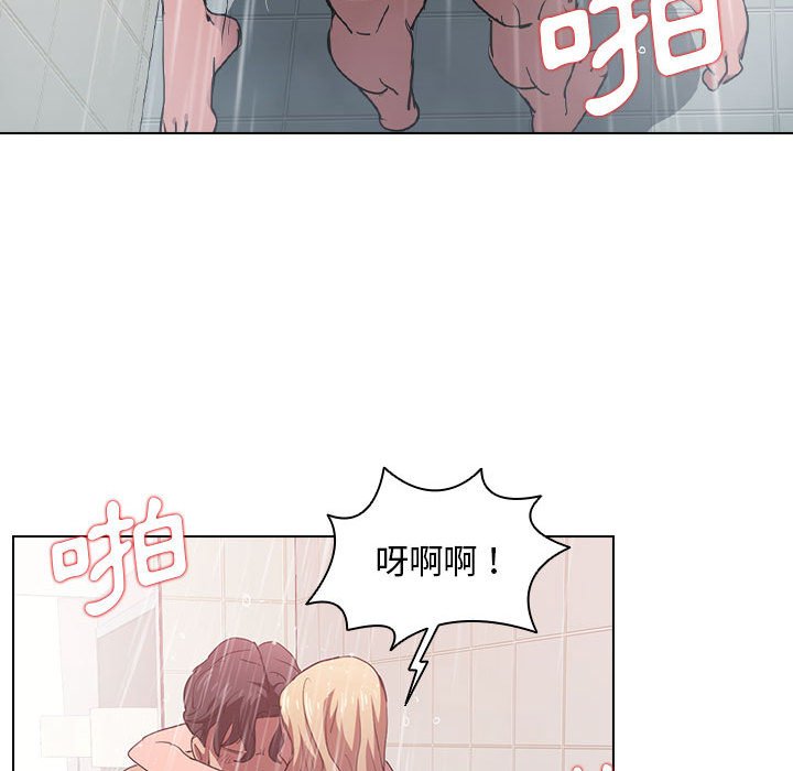 《鲁蛇出头天》漫画 第7章