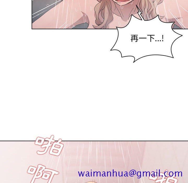 《鲁蛇出头天》漫画 第7章
