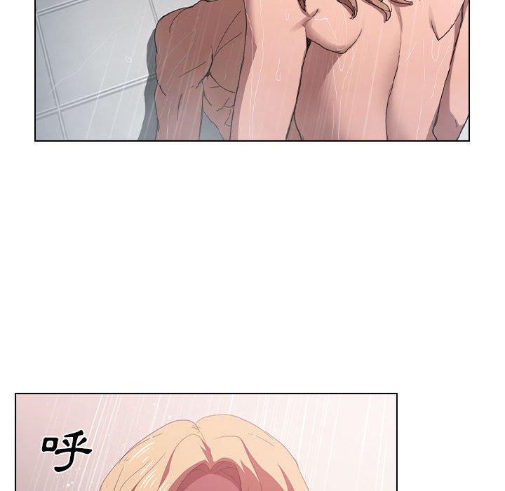 《鲁蛇出头天》漫画 第7章