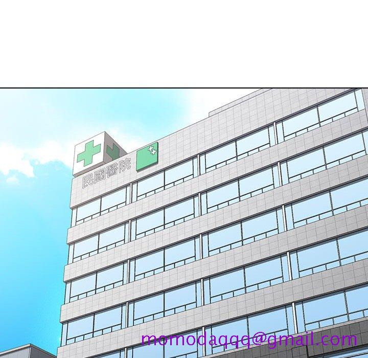 《鲁蛇出头天》漫画 第7章