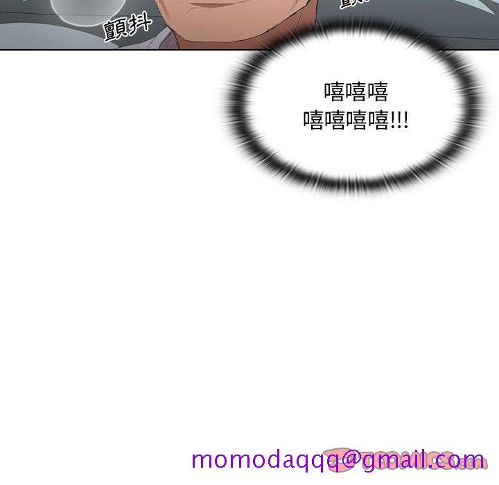 《鲁蛇出头天》漫画 第7章