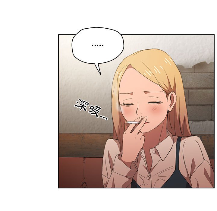 《鲁蛇出头天》漫画 第7章