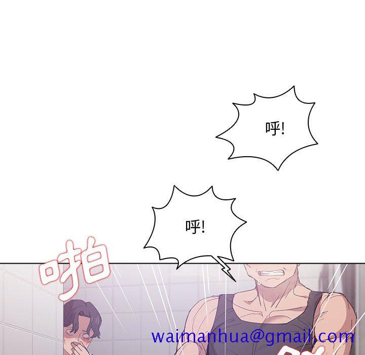 《鲁蛇出头天》漫画 第8章
