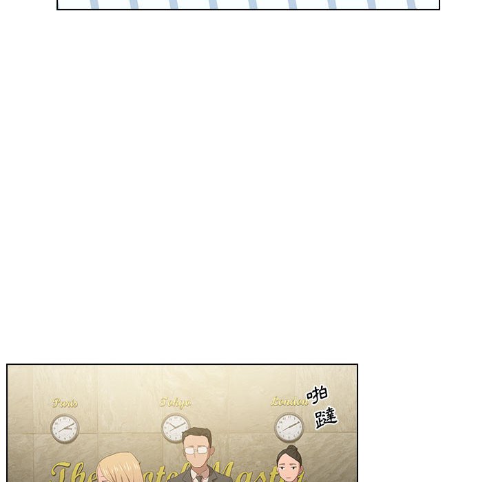 《鲁蛇出头天》漫画 第8章