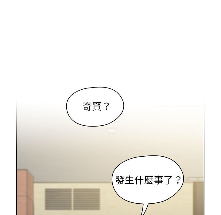 《鲁蛇出头天》漫画 第8章
