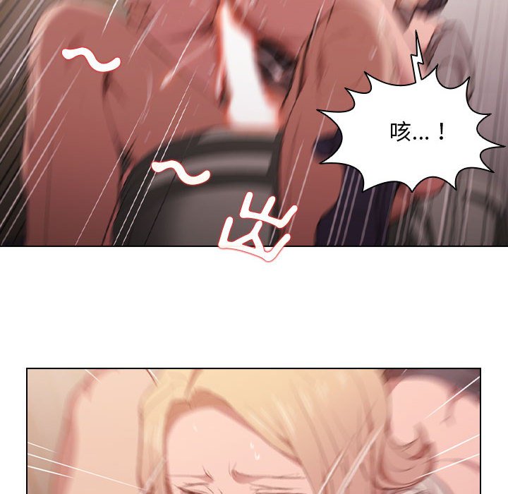 《鲁蛇出头天》漫画 第10章