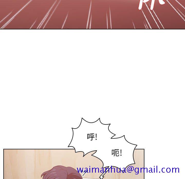 《鲁蛇出头天》漫画 第10章