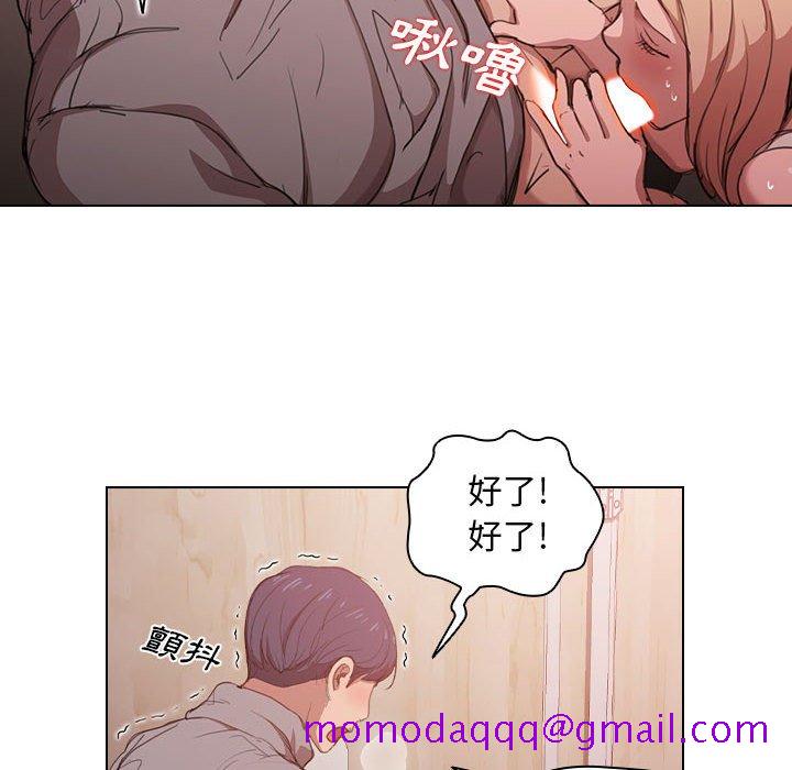 《鲁蛇出头天》漫画 第10章