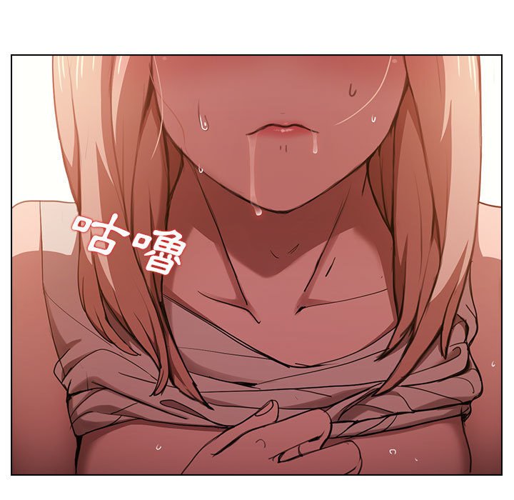 《鲁蛇出头天》漫画 第10章