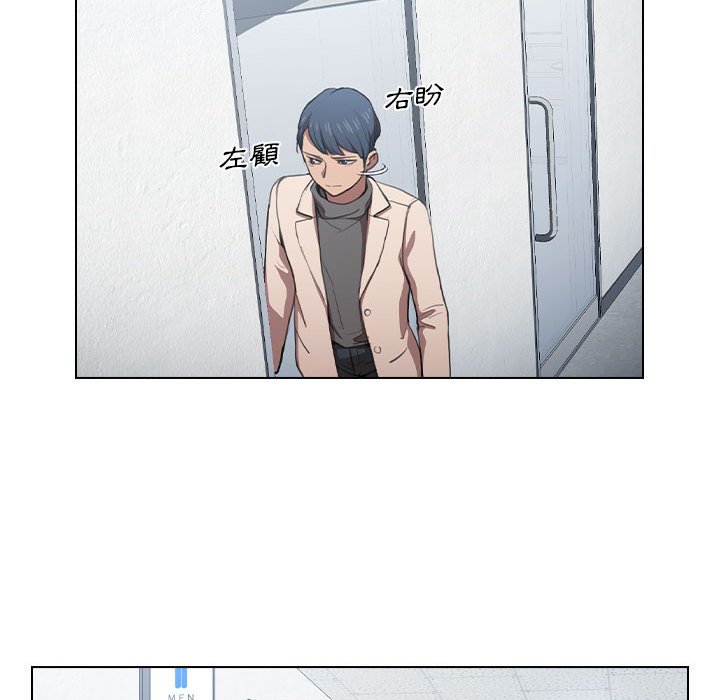 《鲁蛇出头天》漫画 第10章