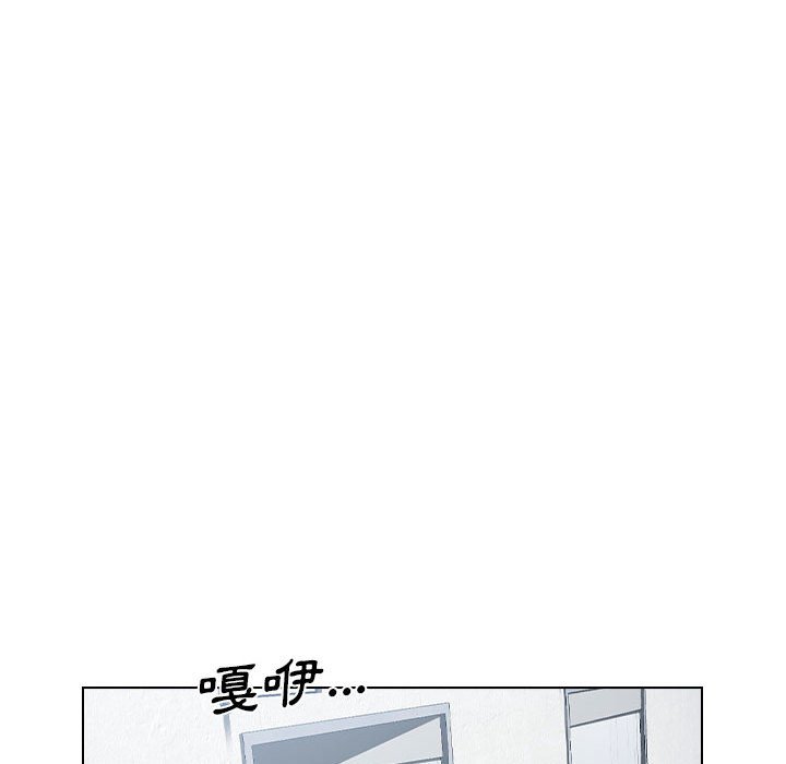 《鲁蛇出头天》漫画 第10章