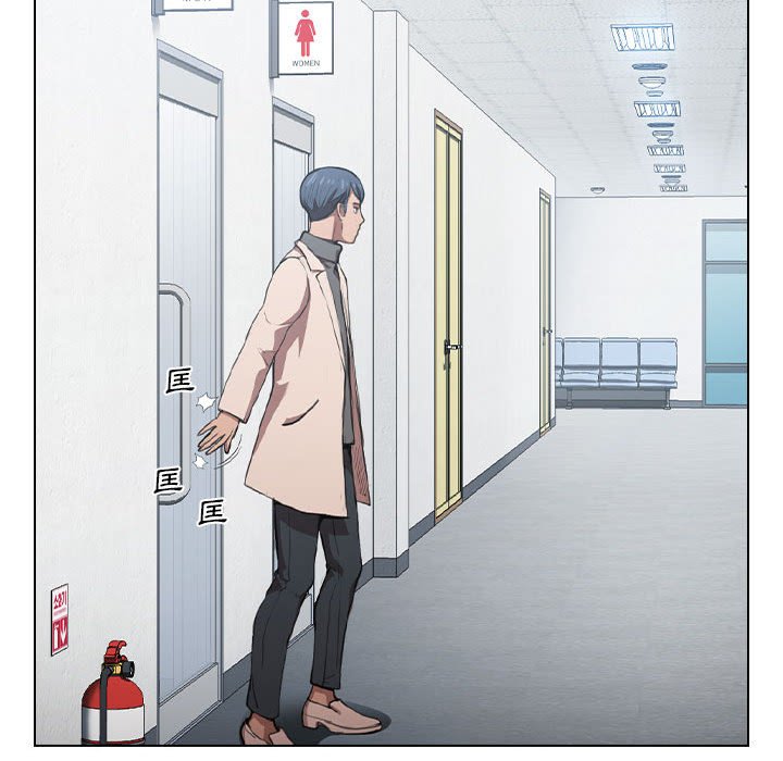 《鲁蛇出头天》漫画 第10章