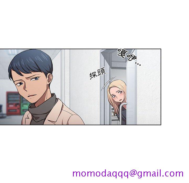 《鲁蛇出头天》漫画 第10章