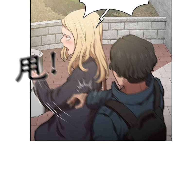 《鲁蛇出头天》漫画 第10章