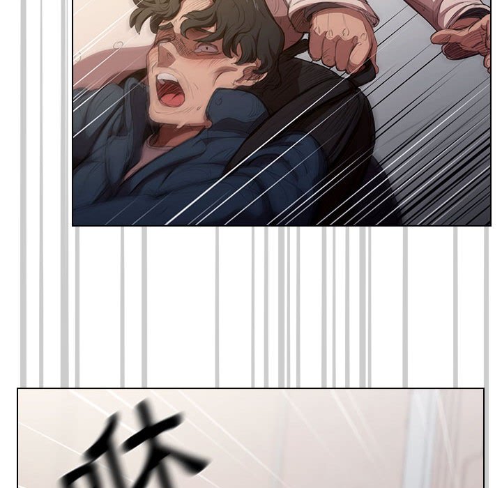 《鲁蛇出头天》漫画 第10章