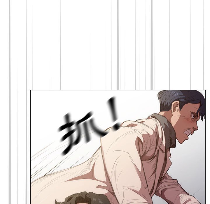 《鲁蛇出头天》漫画 第10章