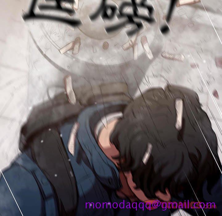 《鲁蛇出头天》漫画 第10章