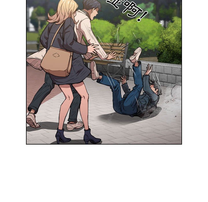 《鲁蛇出头天》漫画 第10章