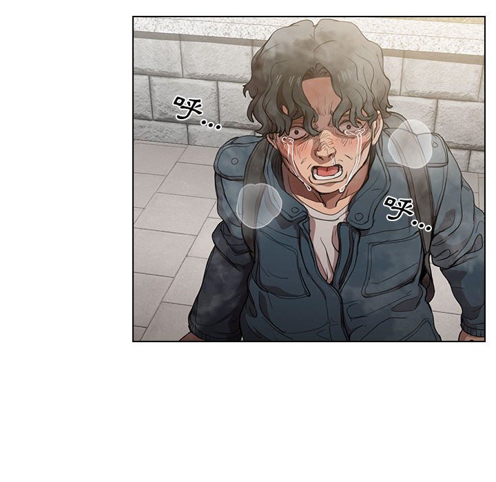 《鲁蛇出头天》漫画 第10章