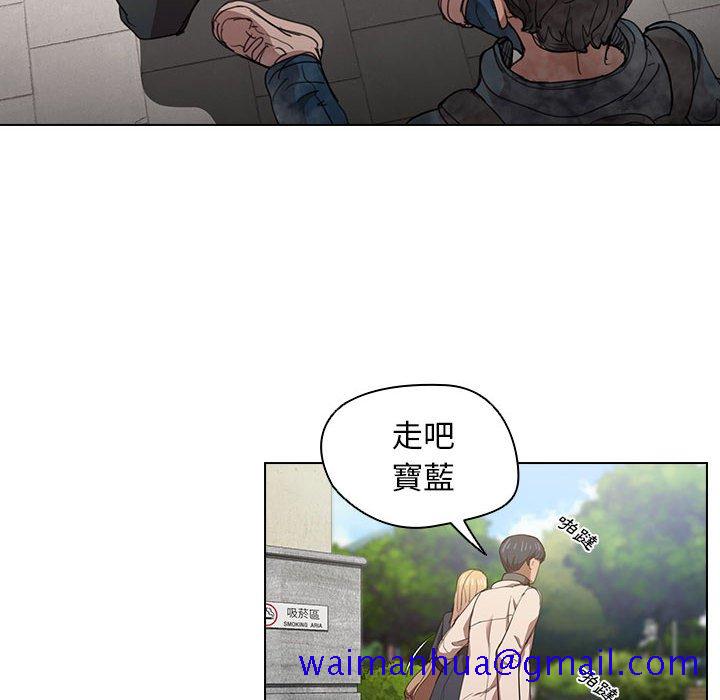 《鲁蛇出头天》漫画 第10章