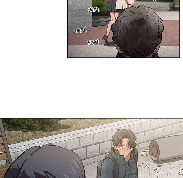 《鲁蛇出头天》漫画 第10章