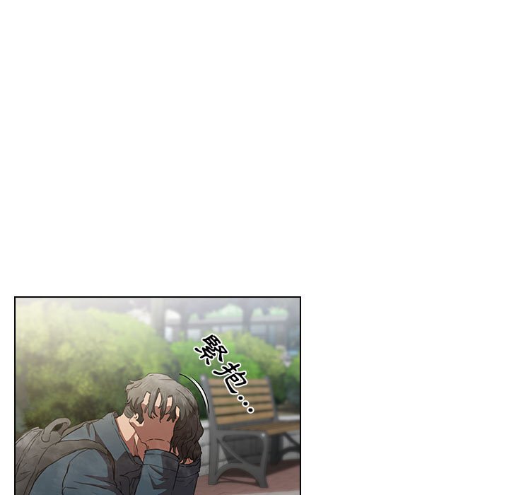 《鲁蛇出头天》漫画 第10章