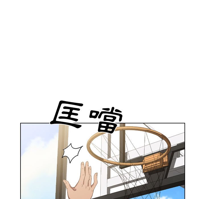 《鲁蛇出头天》漫画 第10章