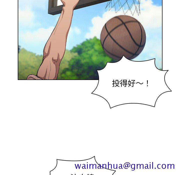 《鲁蛇出头天》漫画 第10章