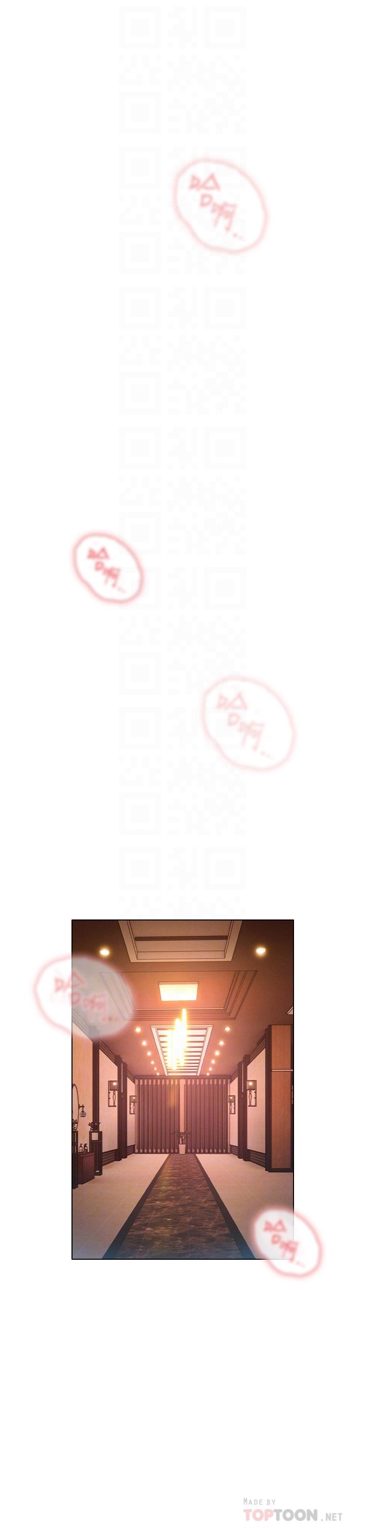 《魯蛇的多重宇宙》漫画 第16話-銷魂的腳上功夫