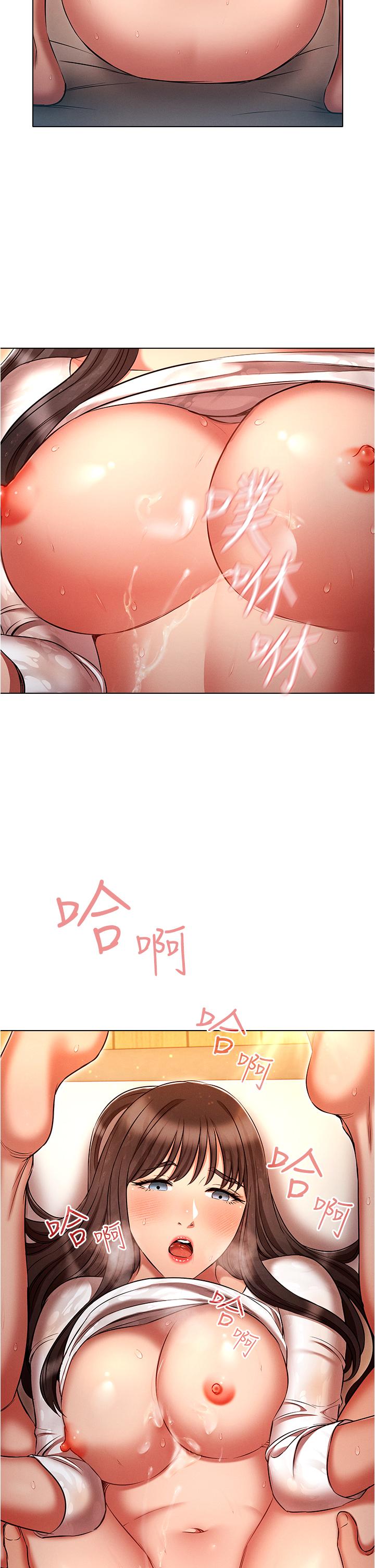 《魯蛇的多重宇宙》漫画 第48話-一鼓作氣含到底!