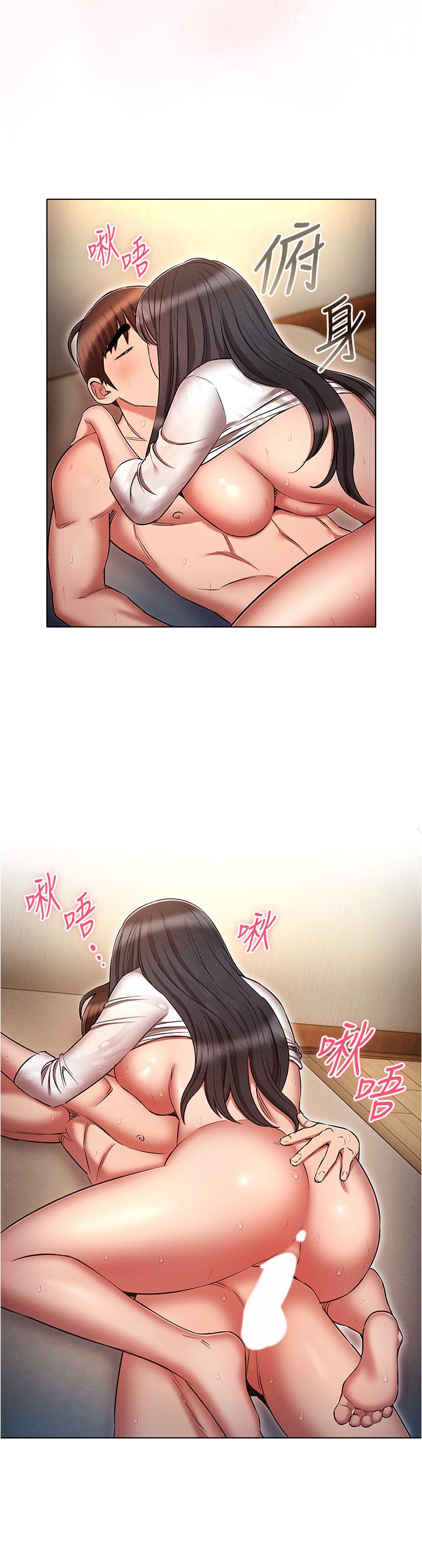 《魯蛇的多重宇宙》漫画 第49話-高潮完用精液潤潤喉♥