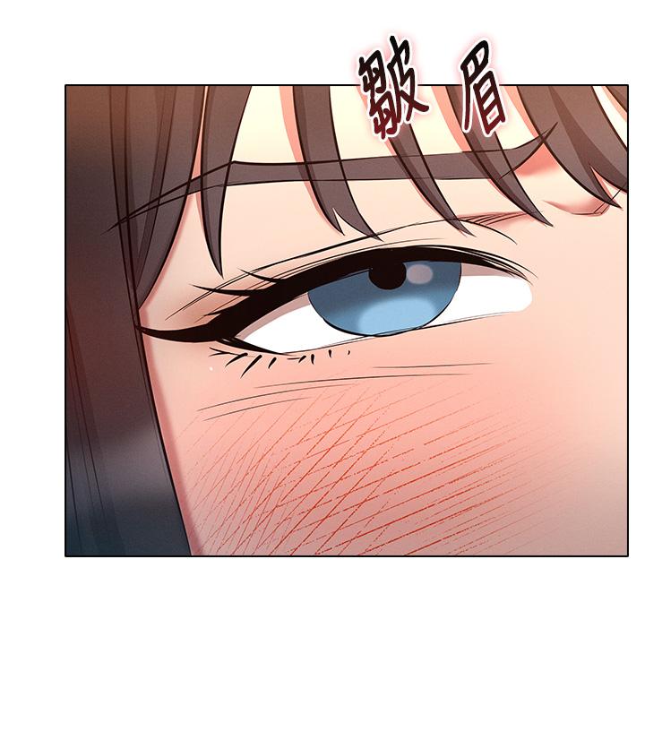 《魯蛇的多重宇宙》漫画 第50話-廢話少說快插我!