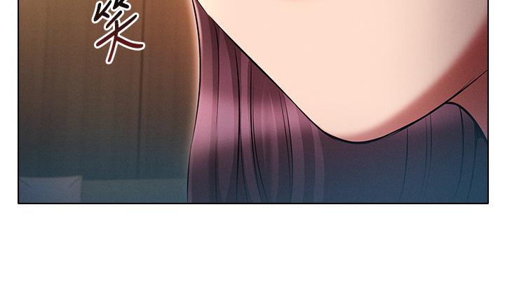 《魯蛇的多重宇宙》漫画 第52話-性慾一口氣爆發的世蘿