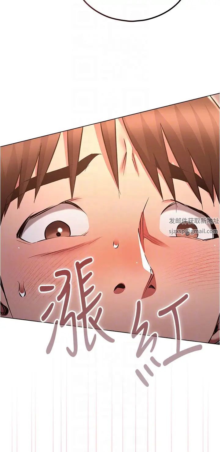 《魯蛇的多重宇宙》漫画 第65話-今天就要把妳操到稀巴爛